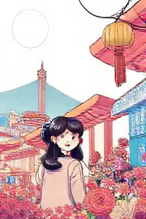 《深渊来信》封面：深海蓝信封与微光邮戳