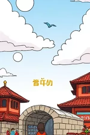 《一人食的春天》封面：独居餐桌与十二道家常菜