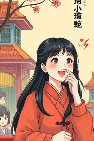 《换乘恋爱实习生》封面：地铁换乘通道与工牌