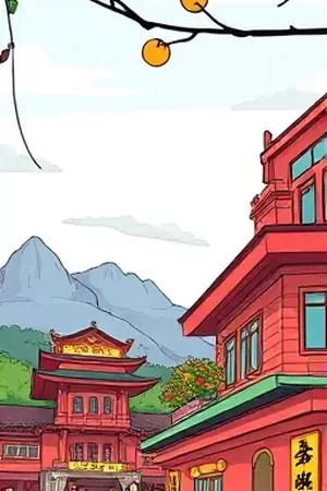 《雾都档案：第零页》封面：修复台、旧档案与缺页编号